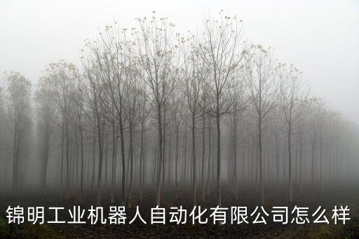 江蘇一家自動化公司招聘,蘇州自動化公司招聘