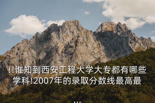電氣工程及自動化紀(jì)錄片,自考的考試科目有哪些?