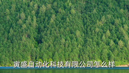 昆山橡膠自動化設備,橡膠自動化設備視頻