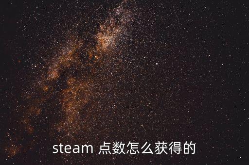點(diǎn)數(shù)