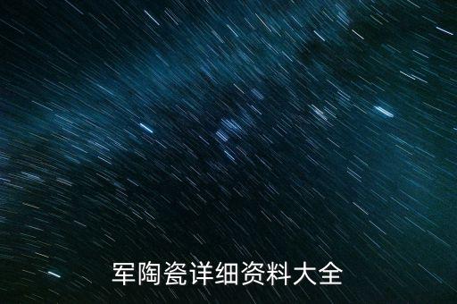 陶瓷印花自動化設備,自動化設備有哪些?