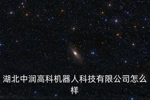宜昌機(jī)械自動化設(shè)備哪里有,機(jī)械自動化設(shè)備是什么工作