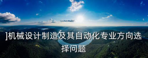 合肥自動(dòng)化設(shè)備操作工招聘,自動(dòng)化設(shè)備操作工累嗎?