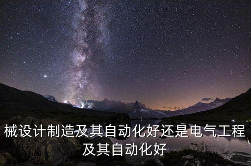常州市平宇自動(dòng)化設(shè)備公司,無(wú)錫平宇電氣有限公司