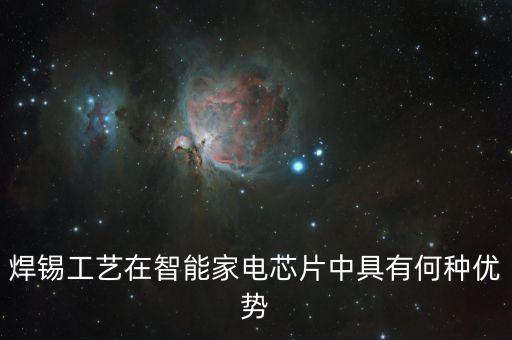 光通信焊錫自動化設(shè)備,焊接機的自動化設(shè)備