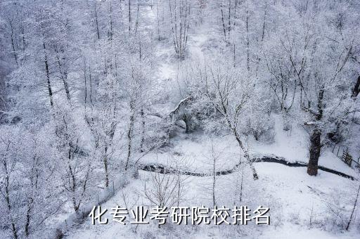 自動(dòng)化專業(yè)考研廣東院校,電氣工程及其自動(dòng)化研究生院