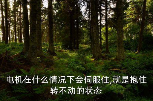 自動(dòng)化設(shè)備不動(dòng)是什么原因,什么是3C自動(dòng)化設(shè)備?