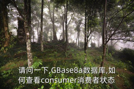 通訊消費(fèi)數(shù)據(jù)庫(kù),馬克:特斯拉不會(huì)做通訊數(shù)據(jù)庫(kù)