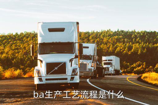 pcba設備自動化,PCBA設備