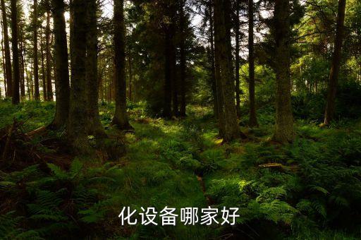 掛鎖自動(dòng)化機(jī)械設(shè)備,自動(dòng)茶葉機(jī)械設(shè)備