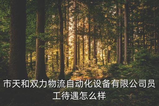 揭陽(yáng)瑞誠(chéng)自動(dòng)化設(shè)備租賃,東莞市瑞誠(chéng)自動(dòng)化設(shè)備有限公司