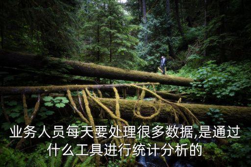 銀行個(gè)金業(yè)務(wù)數(shù)據(jù)分析,如何分析股票資金流向