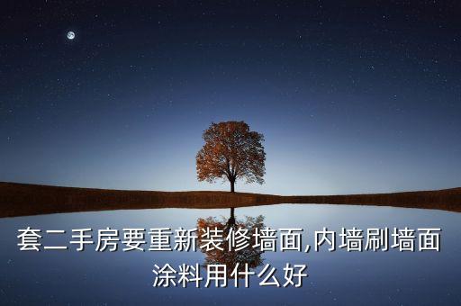 內(nèi)墻刷涂機(jī)器人創(chuàng)新,刷墻機(jī)器人