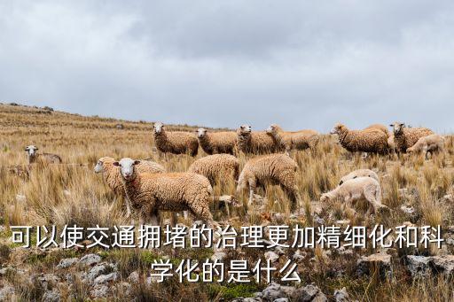 米泉自動(dòng)化設(shè)備,新疆烏魯木齊泉一中學(xué)校園內(nèi)有哪些人?
