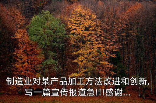機(jī)械自動(dòng)化設(shè)備推薦信,臺(tái)州機(jī)械自動(dòng)化設(shè)備