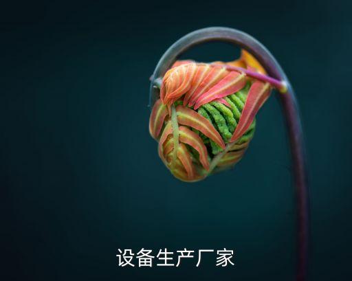自動化涂裝設(shè)備廠家電話,拋光涂層設(shè)備制造商的電話