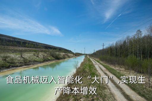 瓶身組裝自動化設備制造,非標自動化設備是什么?