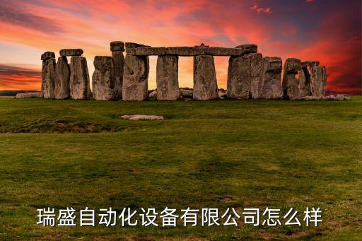 東莞安捷自動(dòng)化設(shè)備租賃,合肥安捷自動(dòng)化
