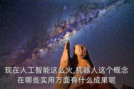 管道機器人的機遇,工業(yè)管道檢測機器人的作用有哪些?