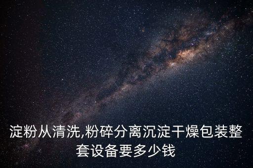 自動化設(shè)備供應(yīng)報價,山西自動化養(yǎng)豬設(shè)備報價