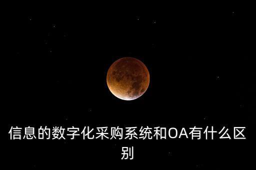深圳信源自動化有限公司,大連鑫源自動化有限公司