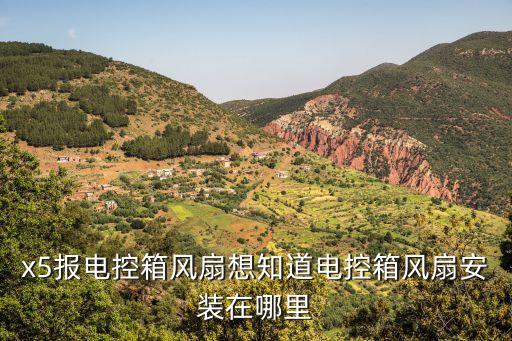 自動(dòng)化設(shè)備電控箱圖片,醫(yī)療自動(dòng)化設(shè)備圖片