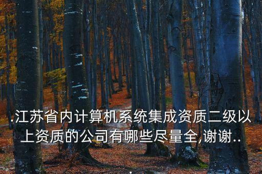 湖州奧易自動化有限公司,奧一科技有限公司