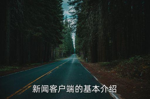 網(wǎng)易新聞數(shù)據(jù)接口,風云行小部件不顯示數(shù)據(jù)