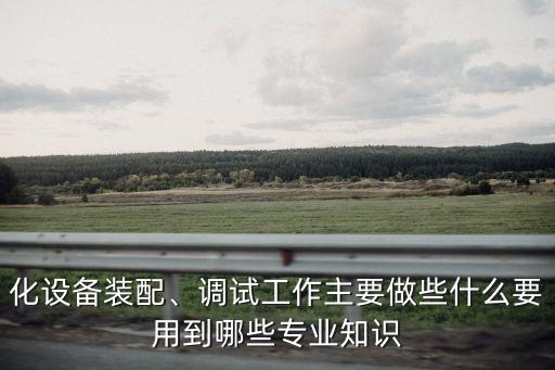自動化組裝設備生產ppt,彈簧扣自動裝配設備