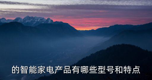 自動(dòng)化米粉設(shè)備有哪些型號(hào),倉(cāng)庫(kù)自動(dòng)化設(shè)備有哪些?