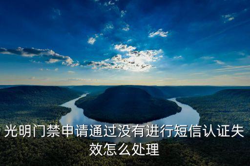 廣州光明智能云數(shù)據(jù),光明云志科技園