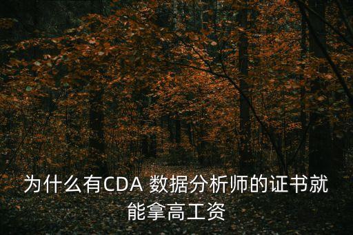 中國(guó)移動(dòng) 業(yè)務(wù)數(shù)據(jù)分析崗位,屬于業(yè)務(wù)數(shù)據(jù)分析方向典型崗位