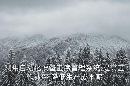 醫(yī)藥瓶子生產(chǎn)半自動(dòng)化設(shè)備,藥瓶生產(chǎn)線