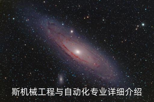 俄羅斯機(jī)械自動(dòng)化公司,機(jī)械自動(dòng)化公司排名