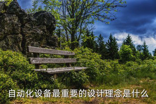 自動化擠牙膏設(shè)備設(shè)計(jì)說明,擠牙膏用什么牙膏?