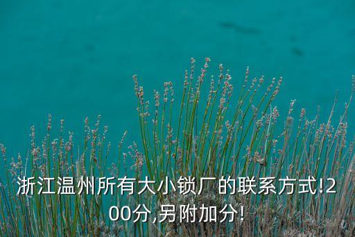 海坦自動化有限公司,浙江海壇自動化設(shè)備有限公司