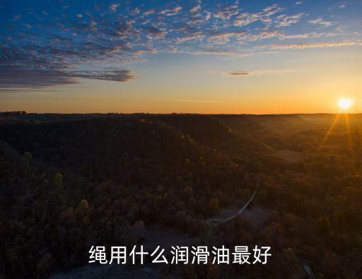 鋼絲繩涂油自動(dòng)化設(shè)備,簡(jiǎn)易手動(dòng)鋼絲繩涂油設(shè)備