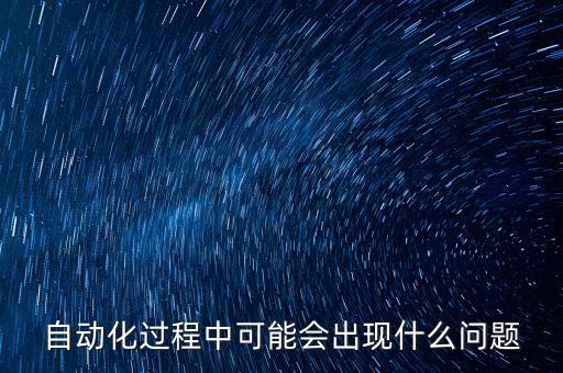 白城自動化設(shè)備價格,自動養(yǎng)豬設(shè)備價格