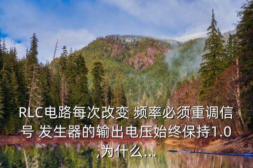 頻率發(fā)生器,frequency頻率發(fā)生器