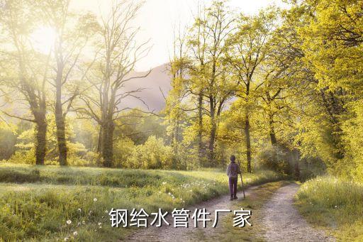 下水管注塑自動化設(shè)備廠家,塑料污水管制造商