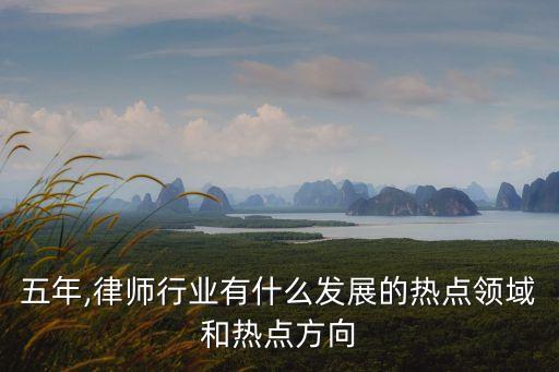 機器人挑戰(zhàn)律師,三好律師機器人