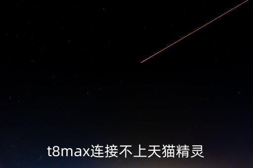 天貓阿里機(jī)器人,阿里天貓策劃部成員