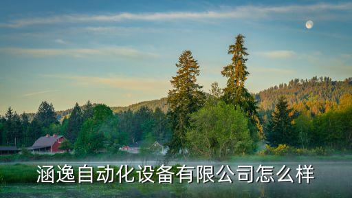上海高得自動(dòng)化設(shè)備有限,廣州高光譜科技有限公司