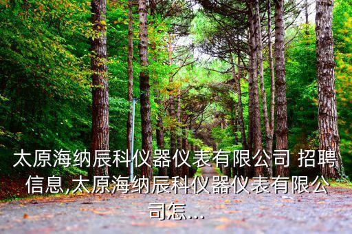 武陟自動化設備招聘信息