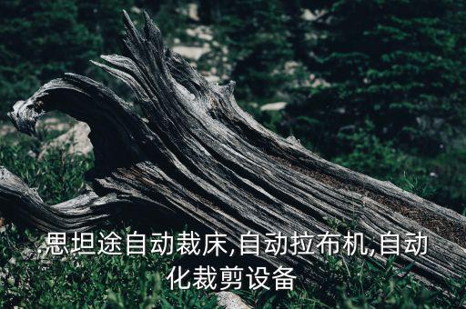 蘭溪自動(dòng)化設(shè)備費(fèi)用,自動(dòng)化機(jī)械設(shè)備成本低