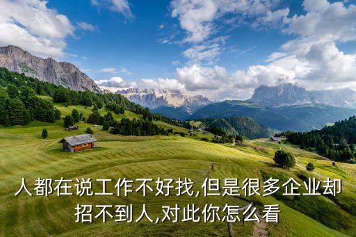 美斯圖自動化公司招聘,深圳市美思圖自動化有限公司