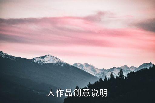 什么是機(jī)器人創(chuàng)意獎(jiǎng),關(guān)于機(jī)器人創(chuàng)意建造,你學(xué)到了什么?