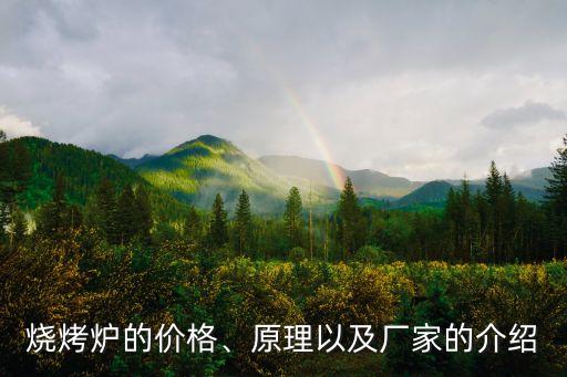 湖北好的自動(dòng)化設(shè)備價(jià)錢,自動(dòng)化設(shè)備多少錢?
