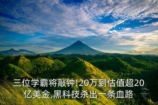 廣州學(xué)霸自動化設(shè)備,廣東廣州學(xué)霸卡