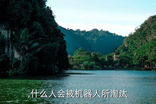 豐田機(jī)器人 招聘,宋新機(jī)器人招聘